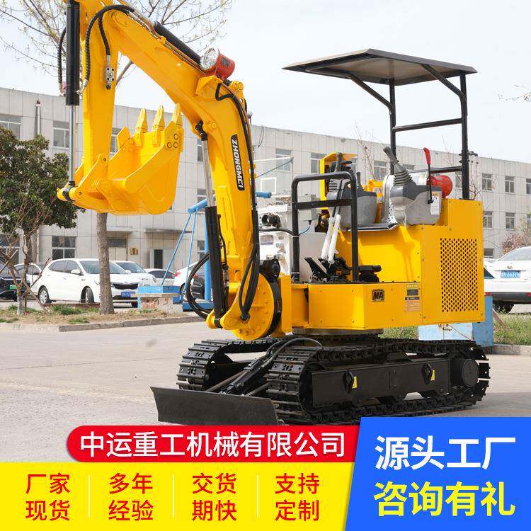 矿用液压挖掘机ZM10小型挖掘机家用松土工程果园多功能小钩机