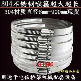 关卡抱枯 抱箍包箍沟槽紧固木桶箍足浴桶砧板箍铁箍圈铁环管道束