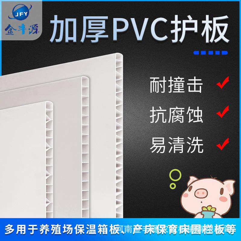 猪用围栏板PVC护板欧式小猪产床保育床护板保温箱板母猪产床配件