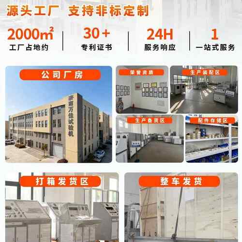 100KN全自压管件拉拔试验机WJSY-LS铝式合动金型材卡纵向剪切拉伸