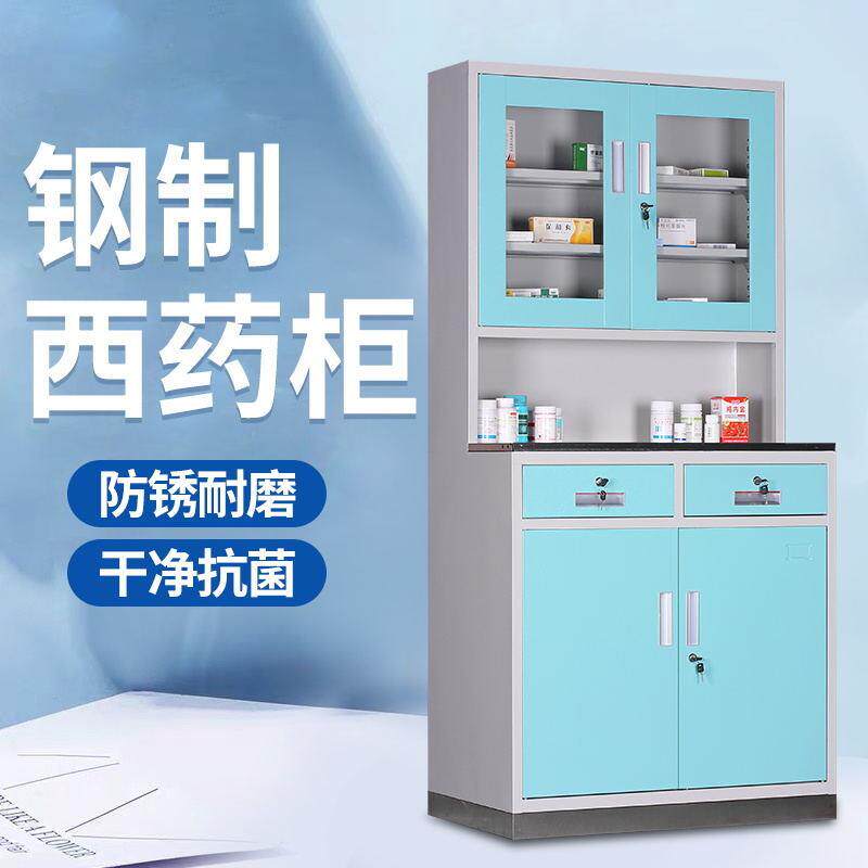 钢制西柜实验室处置台医院店品置物柜诊所不锈钢台面器械柜