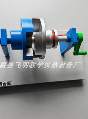 运动简图模型 机械基础模型 测绘模型垒德株