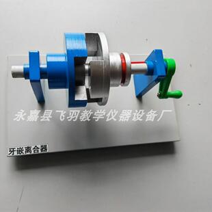 运动简图模型 机械基础模型 测绘模型垒德株
