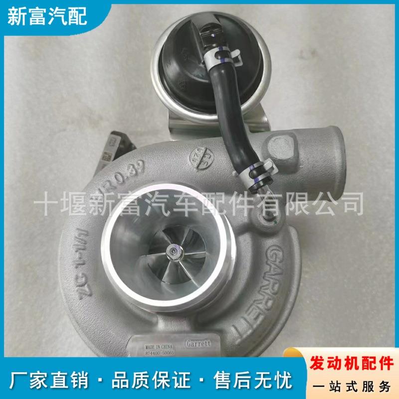 适配柴油卡车发动机配件874400-5006SGT1546涡轮增压器总成