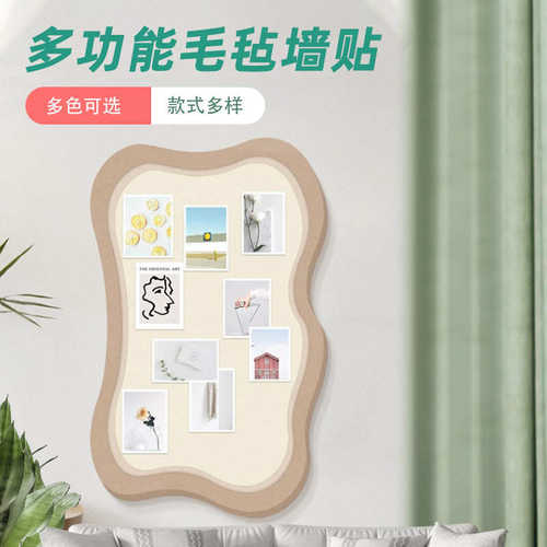 网打孔墙墙面抽象奶油装饰免作品展示ins风照片红软木板客厅卧室