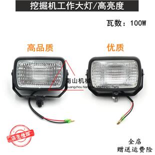 100 65大臂灯工作大灯 挖机驾驶室顶灯洋马Vio40
