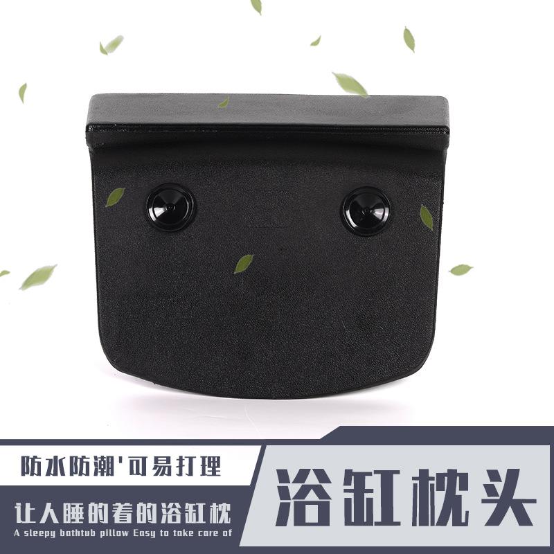 新供应广东厂家冲浪按摩浴缸高档柔软按摩浴枕 浴缸枕头 X790-1
