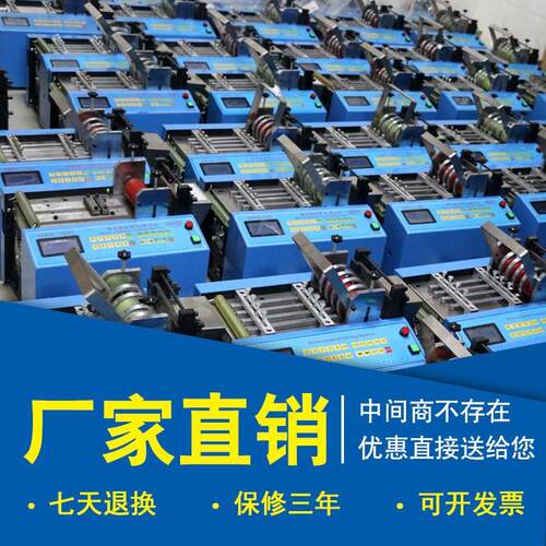 麻1编织绳动自裁切机尼龙NRS绳切断机三股棉绳裁断机粗电绳脑剪切