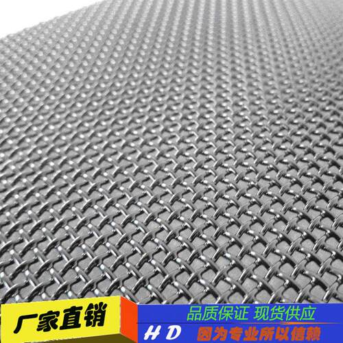【筛网】高耐腐蚀哈氏合金C-276金属网 加工平纹过滤筛网