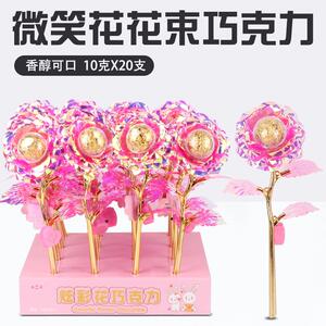 微笑炫彩花巧克力糖果情人节日送女生礼物休闲小零食（代可可脂）
