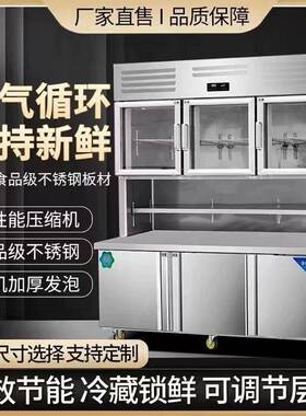 冷藏保鲜冷冻一体展示柜商用操作台冰箱操作台冰柜厨房子母保鲜柜