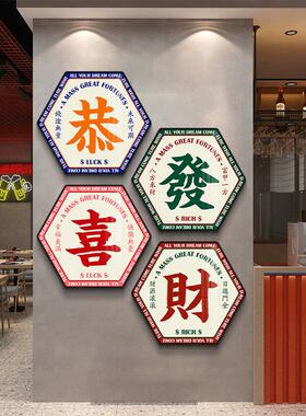 港式风格火锅店国潮装饰画市井饭店餐馆挂画茶楼茶室餐厅墙面壁画
