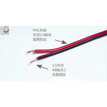 国标RVB二芯平行线 电源线2*1.5平方红黑并排线 双并电线100米/卷