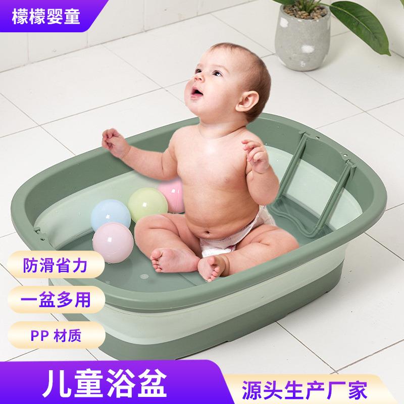 婴儿洗澡盆可折叠洗衣盆大号带搓衣板家用洗衣服盆子婴儿洗衣盆