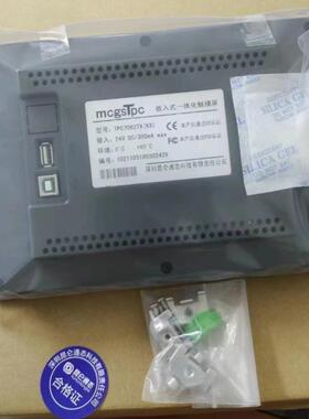 MCGS昆仑通态 TPC1071Gi.系列触摸屏10.1~15寸高亮度TFT液晶屏现