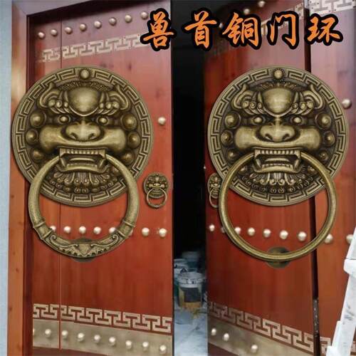 纯铜兽头门环中式彷古拉手虎头麒麟头狮子头老式覆古大门把手拉环