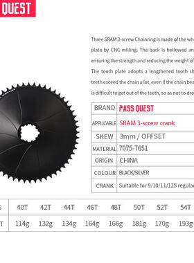 PASS QUEST越野公路gravel 速联直装正负齿单盘3钉 3mm axs12速