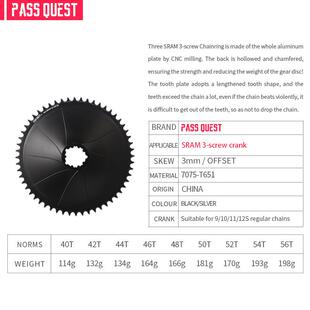PASS QUEST越野公路gravel 速联直装正负齿单盘3钉 3mm axs12速