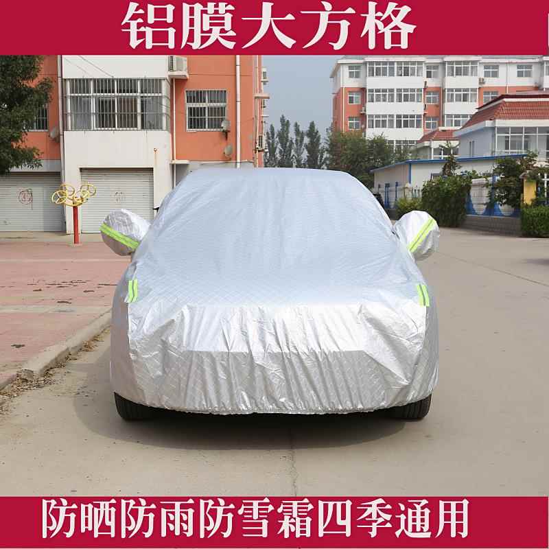 大众新达速URN车腾迈腾帕萨特途岳宝来朗逸观专车专用汽车途捷衣