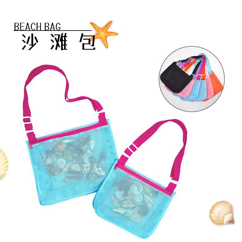 旅游出行沙滩袋儿童玩具袋镂空可透视沙滩单肩包大小号贝壳收纳袋