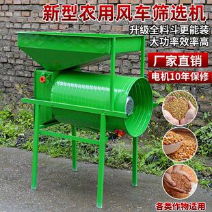 新款圆筒吸风式大功率农用风选机家用小型扬场机小麦玉米电风车