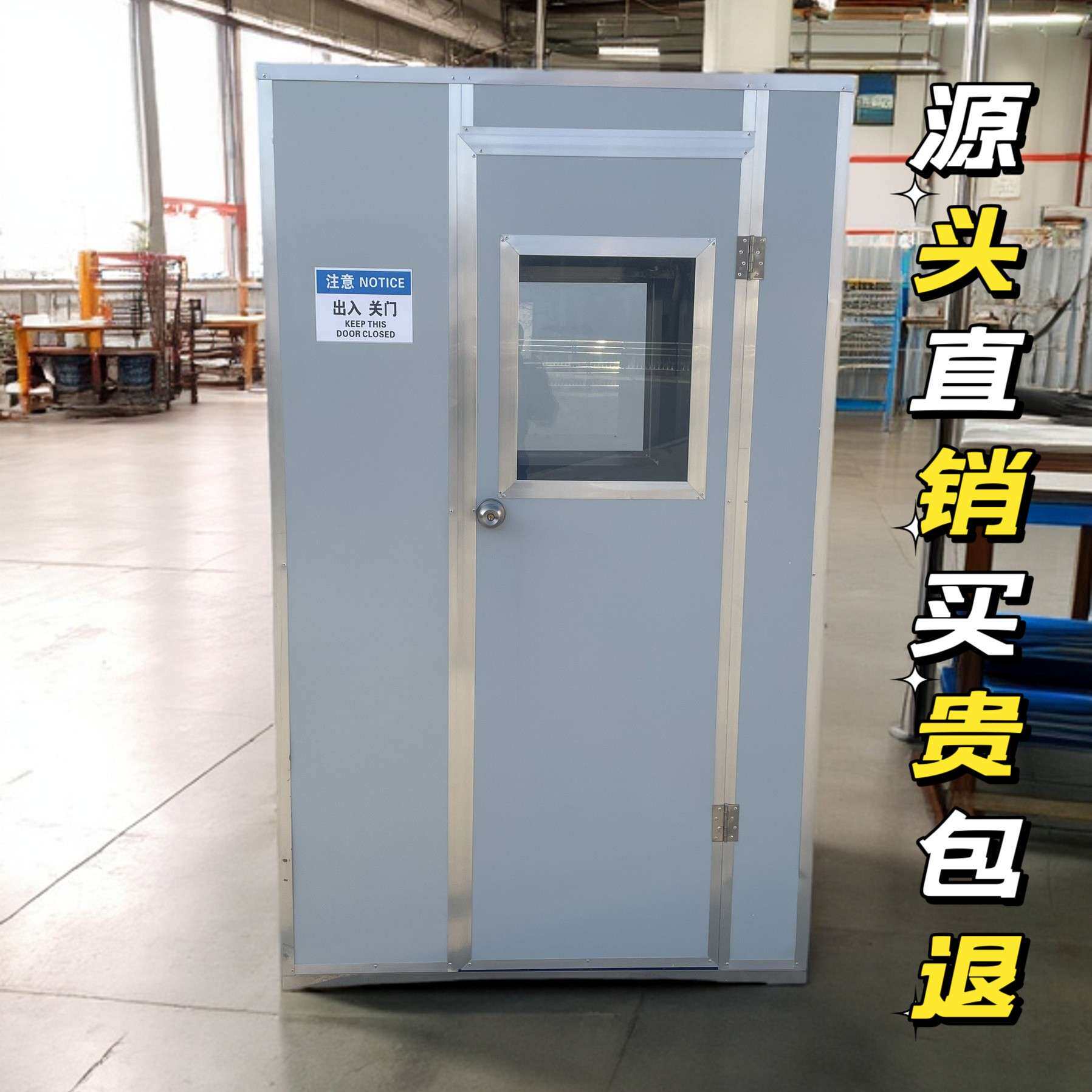 风淋室单人单吹不锈钢双人双吹风淋机单人双吹风淋房工厂用彩钢板