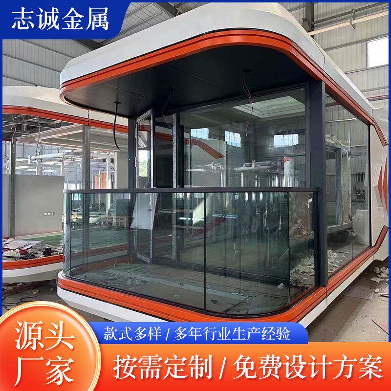 太空舱民宿户外网红民宿创意酒店集成房屋公园景区露营星空阳光房