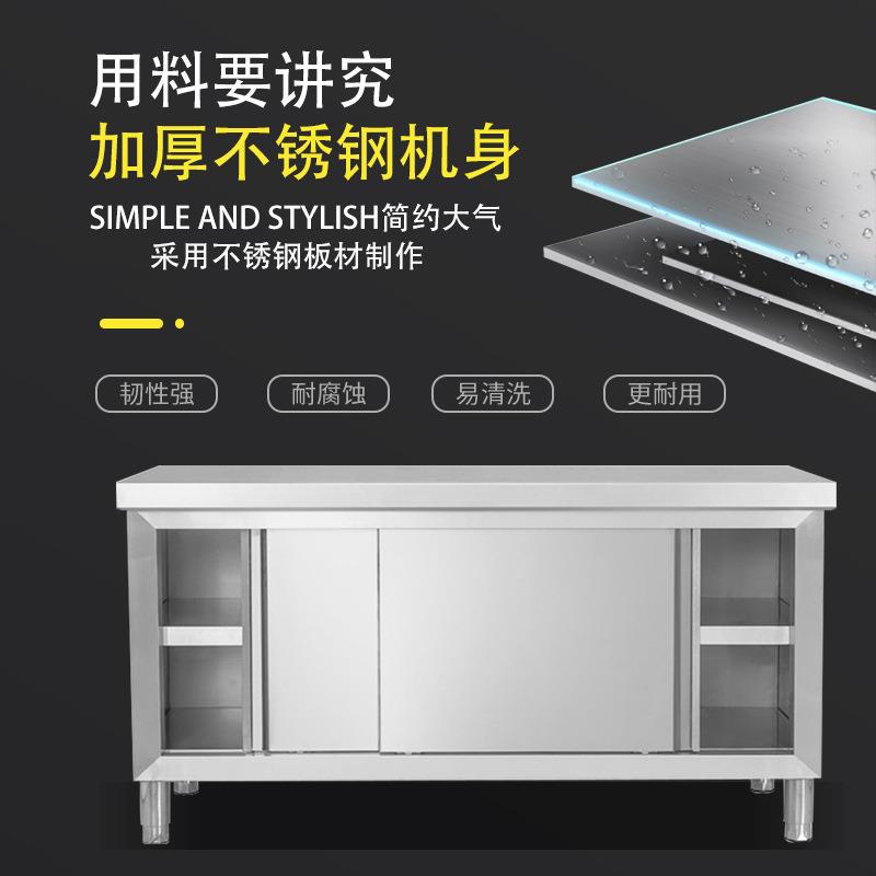 拉门工作台不锈钢单通双通厨房打荷台酒店食堂加厚储物工作台厨柜