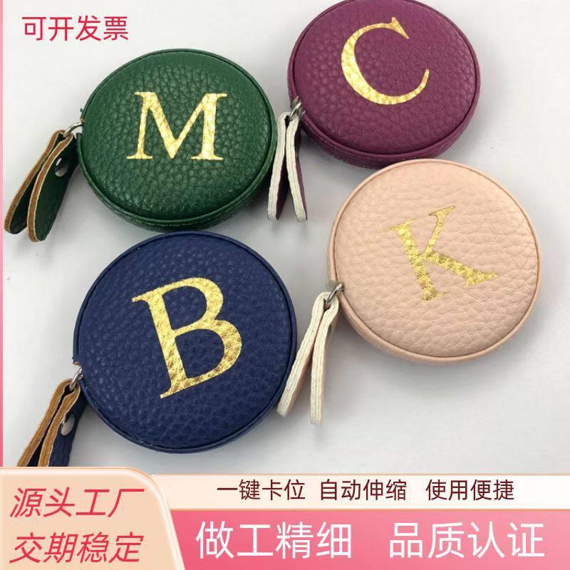 时尚简约圆形包边卷尺1.5米皮卷尺迷你便携量身三围礼品皮卷尺
