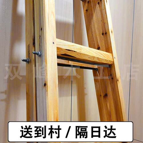 实木木梯子人字梯家用折叠合梯杉木双侧梯工地水电工程梯加粗加厚