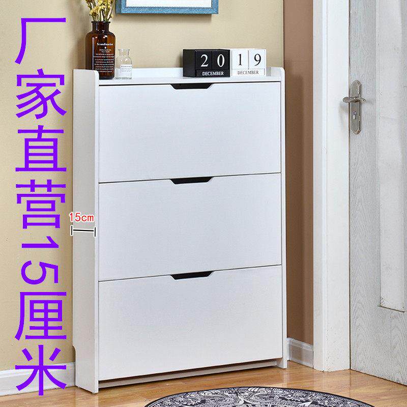 现代简约门后窄超薄门厅柜翻斗鞋柜15cm田园经济收纳柜室外鞋架