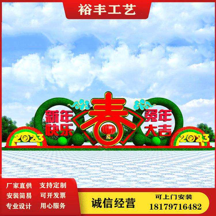 2026春节大型户外仿真绿植绿雕造型广场公园园林卡通动物绢花造型