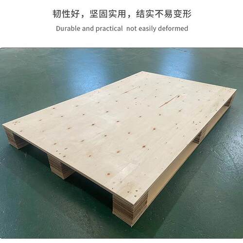 免熏蒸木托盘定 制胶合板多层板托盘厂家四面进叉川字型垫仓卡板