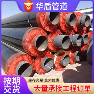 钢套钢蒸汽保温管道预制直埋热力工程聚氨酯复合保温钢管厂家