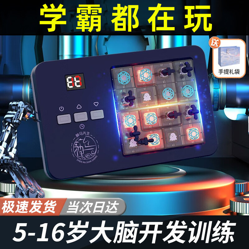 儿童生日礼物男孩十岁10男童9女孩6小学生7玩具益智8一12实用拼图