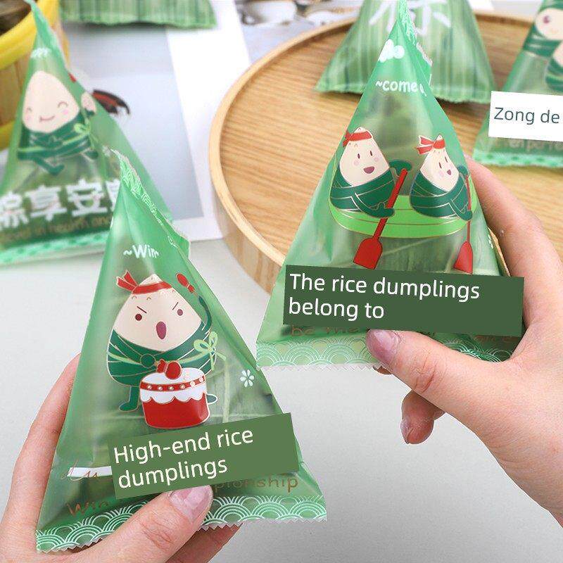 粽子包装袋机封袋烘焙家用独立包装袋礼袋端午节塑料袋子食品创意