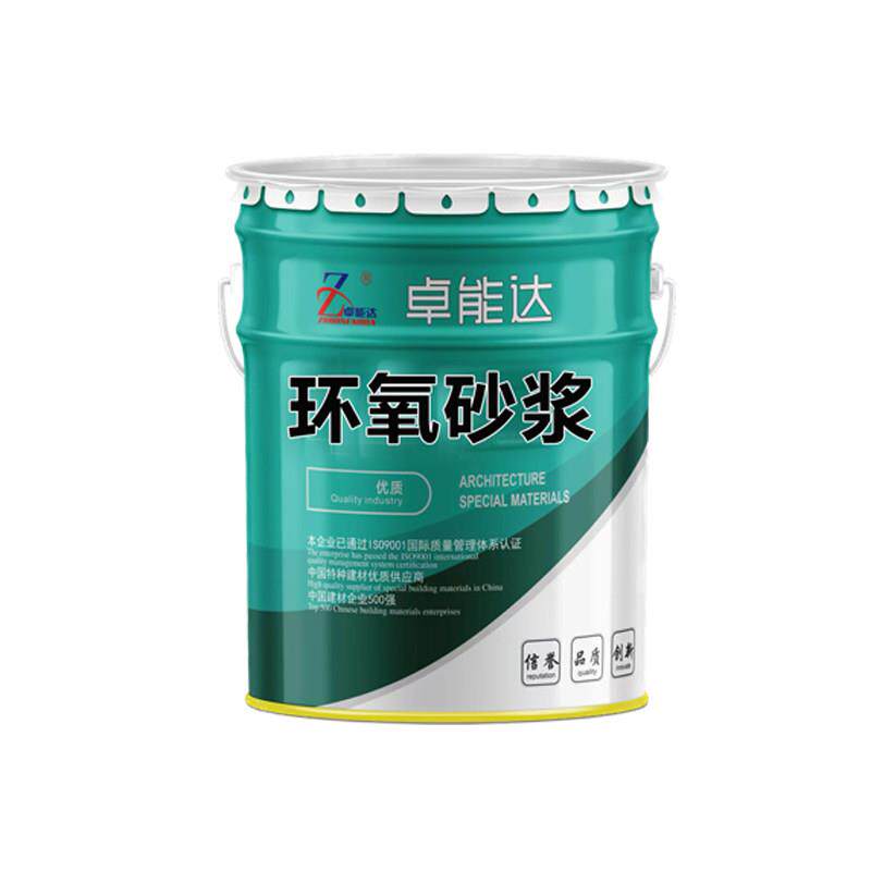 环氧树脂砂浆混凝土修补砂浆防腐防渗掉块露筋抗裂环氧水泥砂浆