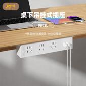 joye骏跃免打孔办公桌下插座家用USB充电排插电脑升降桌电竞排插