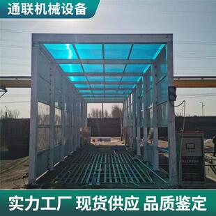 龙门洗车机矿场车辆冲洗平台水泥罐车工地龙门洗车台 隧道式