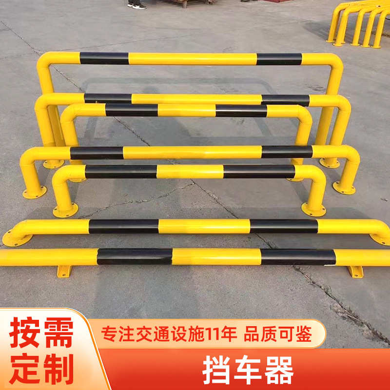 厂家直供U行挡车器U型防撞护栏隔离栏挡车器马路停车防撞柱挡车器