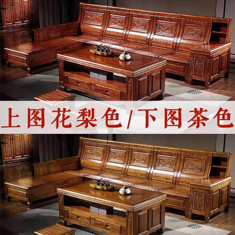 实木沙发香樟木冬夏两用客厅豪华新中式雕花转角贵妃储物沙发组合,住宅家具,实木沙发,淘宝优惠券,粉丝福利购,淘宝优惠卷
