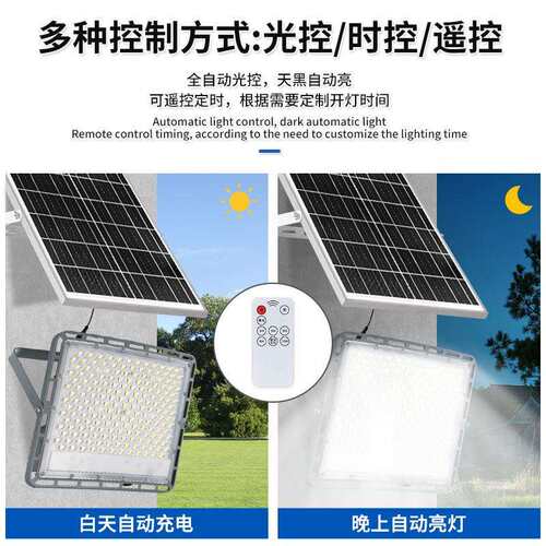 亚马YQ-TYN-T逊跨明太阳能灯家用天黑自动亮庭D院照户境外LE太阳