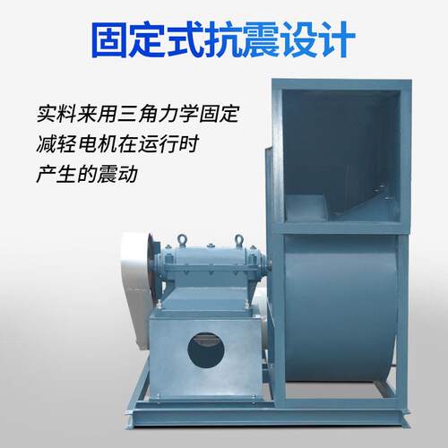 超大风量离心式通风机4-72-6C 11kw  18418m3/h 1380PA 2000r/min