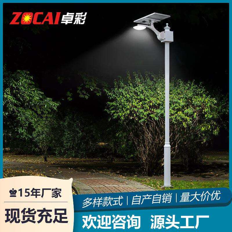 太阳能路灯户外灯超亮户外防水壁灯高杆灯新农村家用庭院灯照明灯