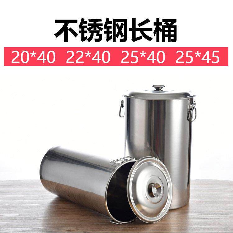 SC内径20-22cm25高60cm珍珠奶茶桶不锈钢桶细长奶茶桶高汤桶加厚