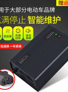 电动三轮车四轮车充电器48V58AH40A60V52AH50AH72V45AH84V96V65A