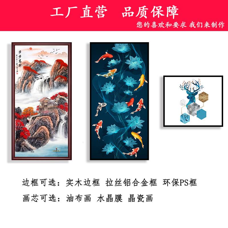 装饰画个性电表箱弱电箱画家庭办公室山水挂画入户玄关画