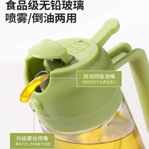喷倒壶JZL-0916两用喷油防漏油罐加厚玻璃喷雾油瓶厨用家酱房油醋