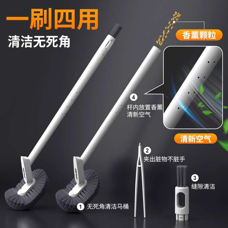 壁挂马桶刷无死角厕所刷子洁厕马桶清洁刷卫生间弯头家用2024新款