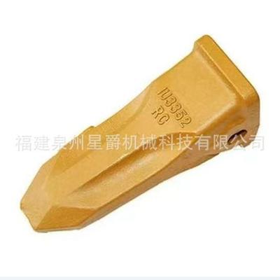 泉州柳工齿牙齿挖掘机斗/906耐磨 破冰齿根 IU3352RC尖销子配件
